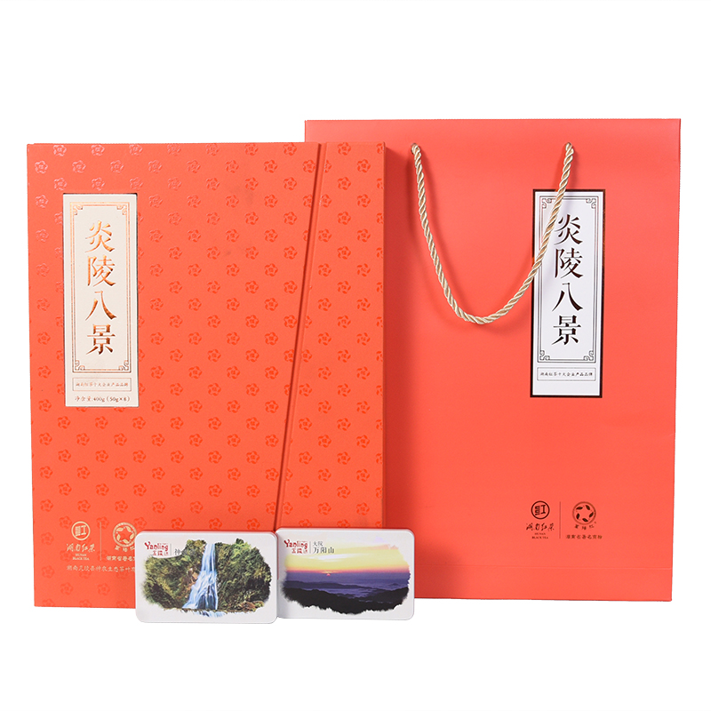 炎陵八景
