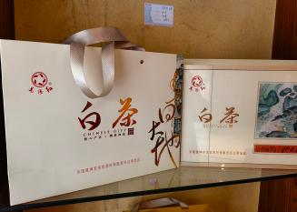 白茶