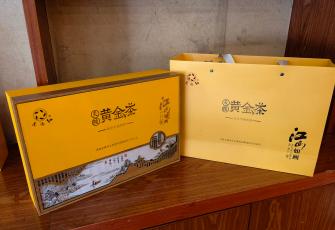 黄金茶 江山如画